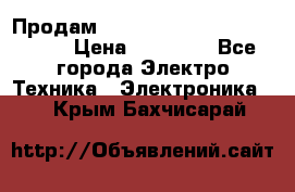 Продам HP ProCurve Switch 2510-24 › Цена ­ 10 000 - Все города Электро-Техника » Электроника   . Крым,Бахчисарай